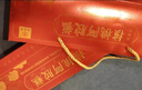 九芝堂阿胶糕礼盒180g*2盒阿胶补气血营养食品送父母节日礼品增强免疫力 实拍图
