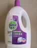 滴露（Dettol）衣物消毒液 薰衣草3L 99.9%杀菌除螨内衣儿童衣物除菌液配洗衣液 实拍图