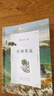 青铜葵花（国际安徒生奖得主曹文轩经典作品，本书《芦花鞋》入选全国统编语文教材四年级·下，3-6年级课外阅读推荐，中小学课外阅读 暑期阅读 课外书 7-10岁适读） 京东超级618 实拍图