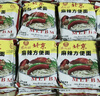 南街村老北京方便面南街村整箱泡面速食河南特产零食麻辣干吃面干脆面 北京面【65克X36袋】 北京方便面 实拍图