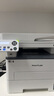 奔图（PANTUM）M7166DW Plus激光打印机办公家用 自动双面打印机 批量复印扫描一体机 大印量4500页畅打 实拍图