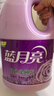 蓝月亮蓝月亮 衣物柔顺剂3kg瓶+ 500g袋*2 薰衣草香 香香软软 亲肤留香 实拍图