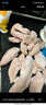 CP正大食品黄金鸡肉条1.8斤 孜然味鸡肉 冷冻 空气炸锅食材白羽鸡 实拍图