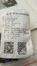 螺丝刀套装多合一笔记本拆机工具11件套十字一字多功能六角批头 拆机手动工具11件套1套 实拍图
