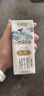 新希望 千岛湖牧场高钙纯牛奶200ml*24  3.6g优质蛋白 礼盒装 送礼佳品 实拍图