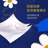 得宝（TEMPO）一博同款 抽纸 Mini系列4层80抽*8包 湿水不易破 餐巾纸 卫生纸 实拍图