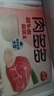 三全中国好饺子苜蓿嫩芽猪肉水饺306g*1袋 速冻水饺早餐生鲜食品 实拍图