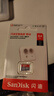 闪迪（SanDisk）64GB TF（MicroSD）内存卡 A1 U1 C10 至尊高速移动版存储卡 读速140MB/s 手机平板游戏机内存卡 实拍图