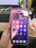 Apple/苹果 iPhone 16 Pro Max 256GB 白色钛金属 双卡双待手机【送联通话费券】 实拍图