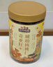 三只松鼠奇亚籽味琥珀核桃仁500g/罐 坚果炒货干果仁特产休闲零食送礼 实拍图