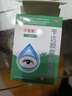 莎普爱思苄达赖氨酸滴眼液5ml：25mg *10ml/盒  早期老年性白内障眼药水 实拍图
