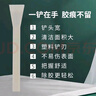 普速除胶剂 车家两用玻璃不干胶双面胶粘胶去除剂 对联春联除胶清洁剂 实拍图