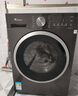 小天鹅（LittleSwan）滚筒洗衣机全自动家用 带烘干洗烘一体【TD120V098WDT】 12公斤 超薄 家电国家补贴20% 以旧换新 实拍图