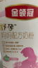 伊利金领冠舒孕 孕产妇奶粉400g【新老包装随机发货】 实拍图