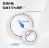 得力（deli）高粘棉纸双面胶带 12mm*10y 学生文具 开学必备学习用品 白色小卷芯单卷凑单 办公用品 30435 实拍图