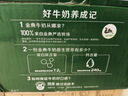 伊利金典纯牛奶整箱 200ml*24盒 3.6g乳蛋白 原生高钙 礼盒装 实拍图