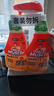 威猛先生（Mr Muscle） 油污清洁剂 455g+455g替换装 柑橘香 厨房重油污净 实拍图