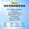 斑布(BABO)抽纸面巾纸 原生竹浆纸 可湿水抽纸纸巾天然无香 3层 100抽*20包 实拍图