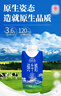 天润（TERUN）天润喀拉峻草原纯牛奶200ml*12盒梦幻盖 礼盒装 实拍图