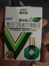 乐敦rohto曼秀雷敦新乐敦复方门冬维甘滴眼液13ml眼药水疲劳眼干眼涩视力模糊消炎止痒杀菌干涩发痒红血丝 实拍图