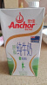 安佳（Anchor）脱脂牛奶 3.6g蛋白质牛奶 新西兰原装进口1L*12盒 实拍图