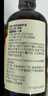爷爷的农场有机亚麻籽油食用油110ml 热炒油凉拌 赠宝宝辅食食谱 实拍图