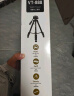 云腾（YUNTENG） VT-888 精品便携三脚架云台套装 微单数码单反相机摄像机旅行用 优质铝合金超轻三角架黑色 实拍图