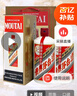 茅台（MOUTAI）飞天 53度 酱香型白酒 500ml*2 海外版  实拍图