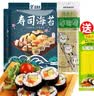 盛源来 寿司海苔 专用紫菜包饭大片海苔片寿司食材材料烤紫菜片 寿司海苔 50枚*1袋 实拍图