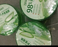 【今天买，明天到】3瓶】芦荟胶补水保湿芦荟胶晒后修护抑制痘痘淡化痘印面霜芦荟膏ZEUSEE 芦荟胶300ml*1 实拍图