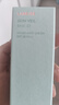 兰芝雪纱丝柔隔离乳妆前防晒遮瑕30ml#60绿色定妆提亮肤色生日礼物女 实拍图