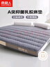 南极人A类抗菌乳胶床垫1.5米床褥 家用垫被软垫地铺睡垫150*200cm可折叠 实拍图