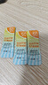 自然不假白妆前乳防晒乳盒装SPF50清爽防水防紫外线防晒霜 轻薄细腻款10条 新款 实拍图