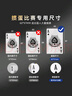 妙记掼蛋专用扑克牌专业惯蛋蓝芯纸扑克牌60X97mm 蓝色10副装NO.92 实拍图
