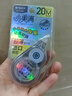晨光（M&G）文具小美满修正带20m 进口超薄带芯7μm透明膜涂改带小体积大容量便携改正带 蓝色 ACTP180122 实拍图