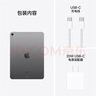 Apple/苹果 iPad Air 11英寸 M2芯片 2024年新款平板电脑(Air6/256G WLAN版/MUWG3CH/A)深空灰色 实拍图