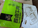 科尔沁 酱卤牛肉五香味200g 休闲零食 熟食腊味 菜肴酱牛肉干 实拍图
