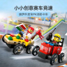 乐高（LEGO）积木城市系列60458 外卖车和消防卡车套装男孩儿童玩具儿童节礼物 实拍图