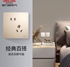 德力西（DELIXI） 开关插座面板CD821系列香槟金色暗装插座二三插墙壁电源无框大板 一开双控五孔 实拍图
