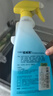 威宝（SWIPE）清洁剂 蓝威宝多用途厨房去油除菌不锈钢地毯抽油烟机即用装柠檬清香500g 实拍图