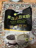 冰泉豆浆黑豆纯豆浆粉540g（内含30小条）无蔗糖添加不甜豆奶冲调谷物 实拍图