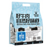 科尔沁 酱卤牛肉五香味800g 短保菜肴腊味熟食即食牛肉干源头直发包邮 实拍图
