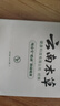 纯春堂【2瓶】云南本草脚气喷剂瘙痒脚臭汗水脚痒泡脚草本抑菌喷雾 一盒装50ml 实拍图