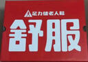 足力健老人鞋闰月鞋中老年春夏季轻便休闲散步鞋2431380J 男 黑色 39 实拍图