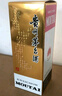 茅台（MOUTAI）飞天 酱香型白酒 53度 500ml 单瓶装（纯牛奶*1箱套装） 实拍图