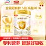 伊利金领冠育护牛奶粉1234锻900克1200g 含α+β蛋白段 4段900克1罐 实拍图