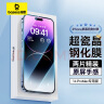 倍思 适用苹果14ProMax钢化膜 iPhone14ProMax手机膜超瓷晶防摔抗指纹超薄高清膜全屏全覆盖前膜2片装 实拍图