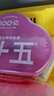 周十五益生菌蜂蜜露孕妇开塞蜜露待产包用产后哺乳期儿童蜂蜜栓礼品10支 实拍图