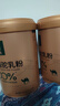京觅京东自有品牌·有机纯骆驼乳粉300g中老年高钙新疆骆驼奶粉 实拍图
