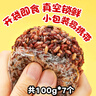 十月稻田 七色糙米饭团 即食 粗粮五谷杂粮 方便速食 低脂健身主食 100g*7 实拍图